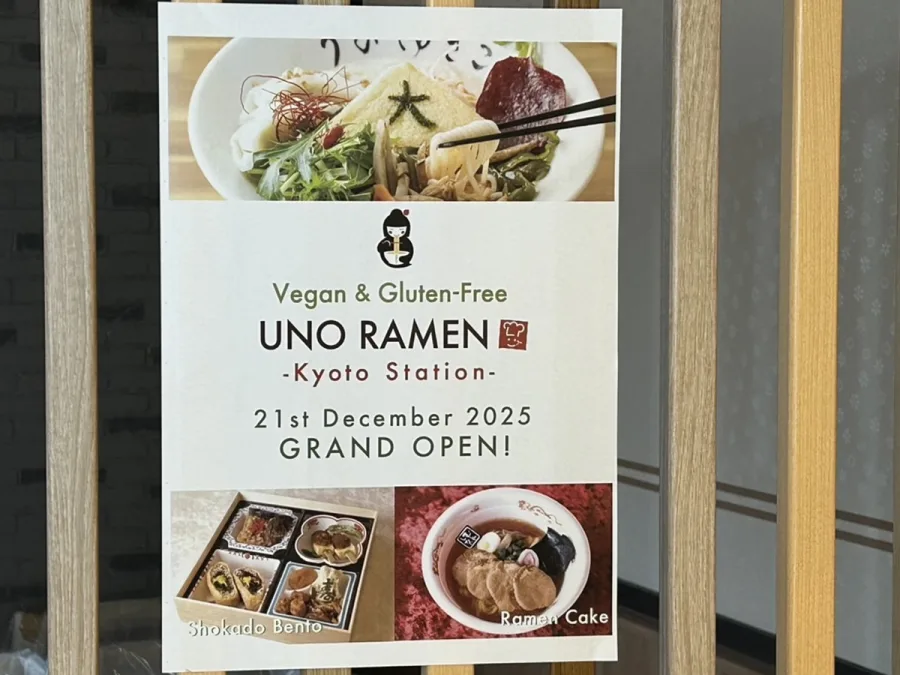 Kyoto station ramen