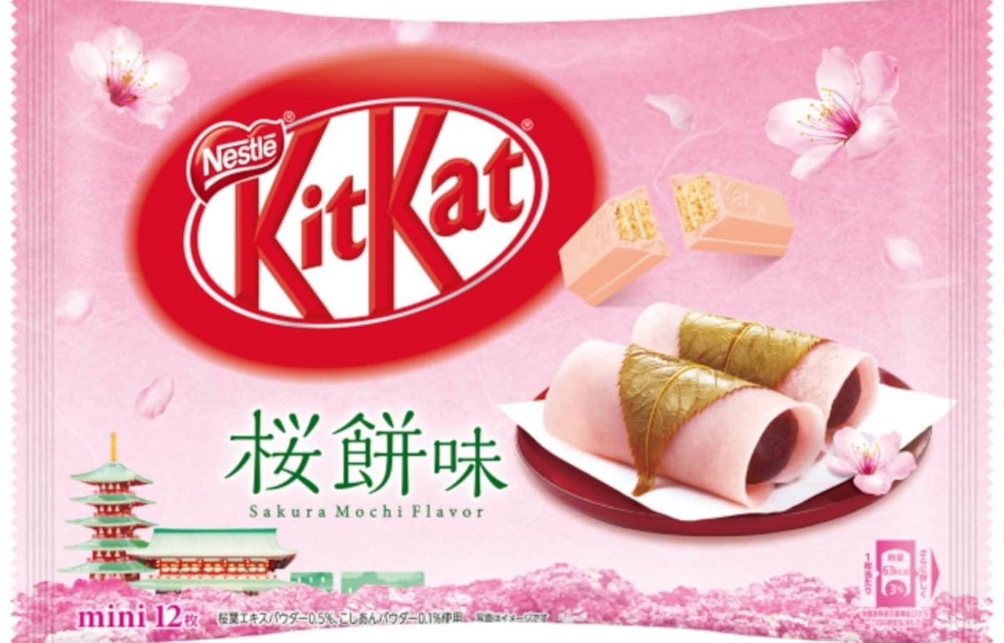 Sakura Kit Kat