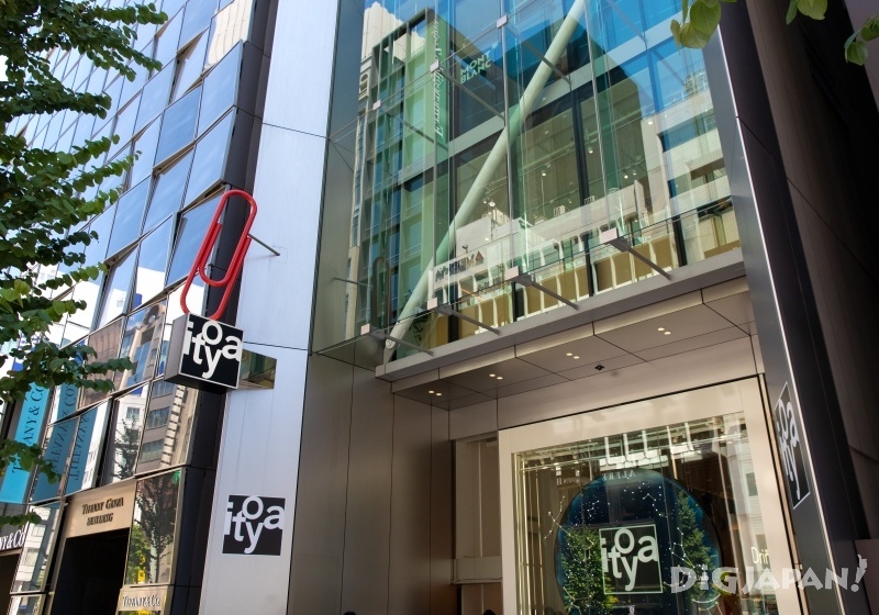 Itoya Ginza