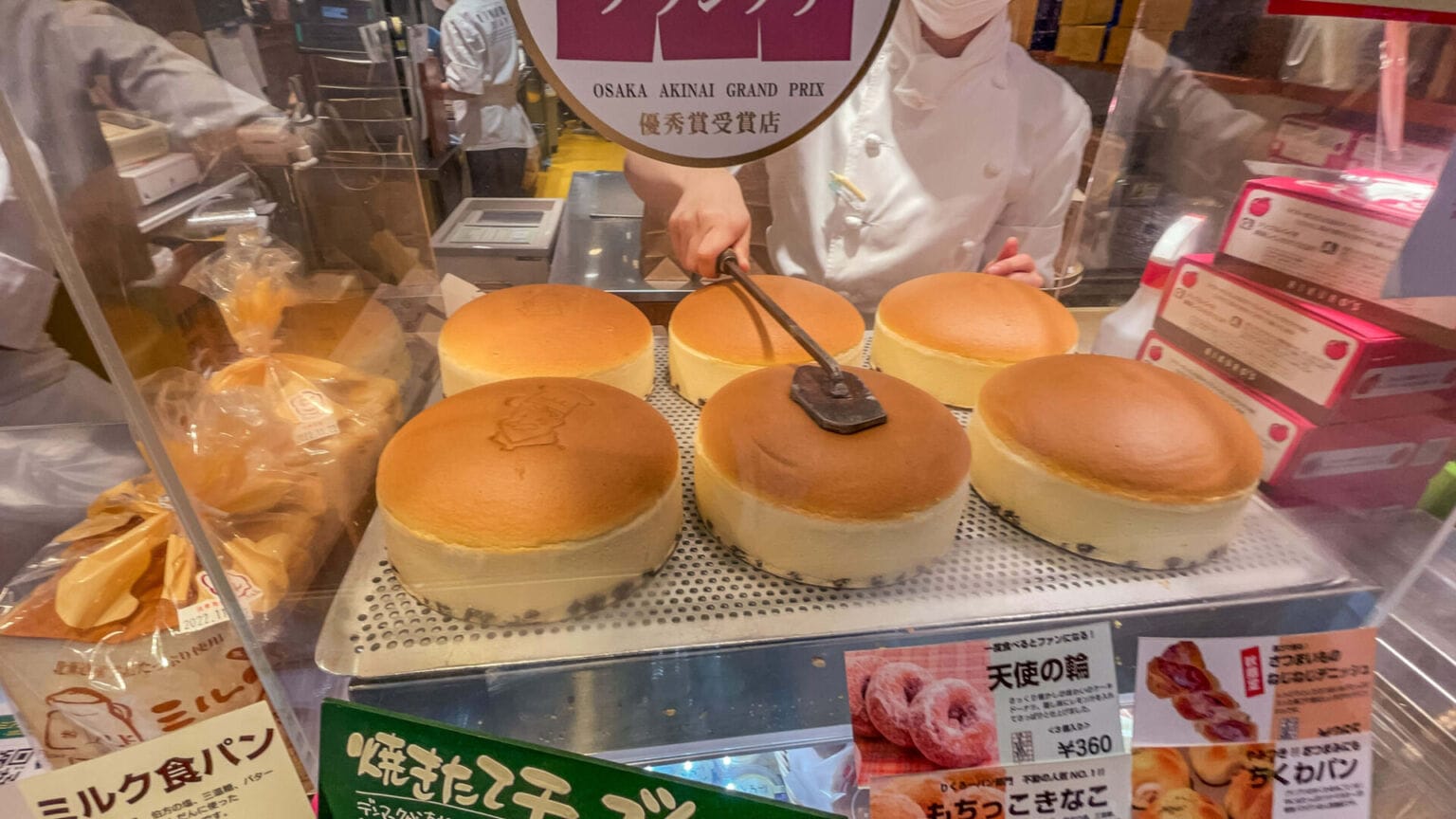 Rikuro's